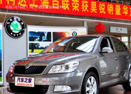 2010款 1.6L 手动逸致版拆车件客服台
