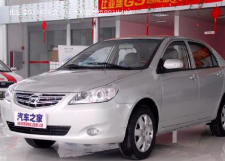 2010款 1.5L 手动鑫雅型