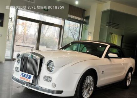 嘉路2010款 3.7L 敞篷版拆车件