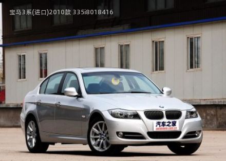 2010款 335i