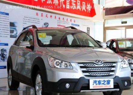 2011款 CROSS 1.6L 手动尊逸型拆车件客服台