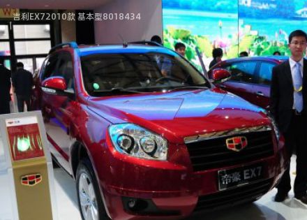 吉利EX72010款 基本型拆车件
