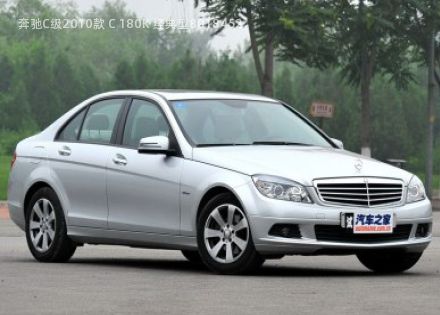 2010款 C 180K 经典型拆车件客服台