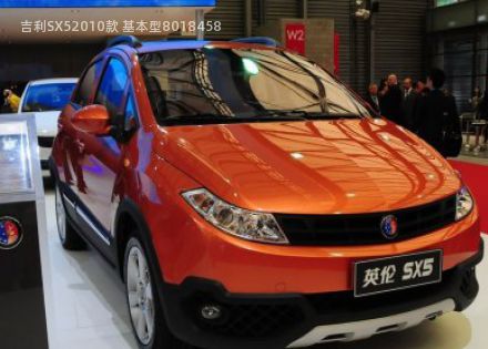 2010款 基本型拆车件客服台