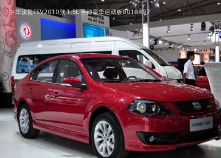 2010款 1.5L 手动豪华运动版拆车件客服台