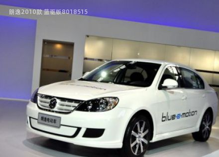 2010款 蓝驱版拆车件客服台