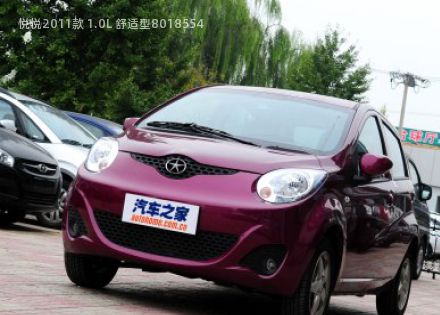 悦悦2011款 1.0L 舒适型拆车件