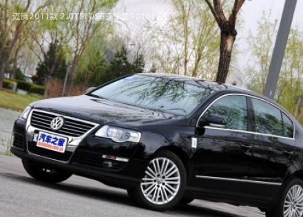 2011款 2.0TSI DSG豪华型拆车件客服台