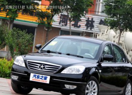 2011款 1.8L 手动精英型拆车件客服台