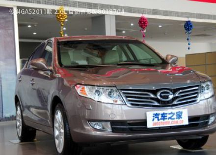 2011款 2.0L 自动尊贵版