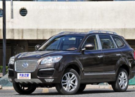 2012款 1.8T 自动两驱行政版拆车件客服台