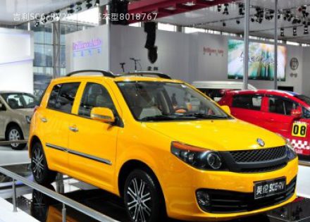 2010款 基本型拆车件客服台
