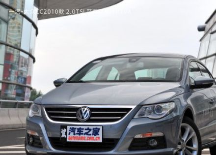 2010款 2.0TSI 至尊型