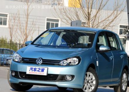 高尔夫2012款 1.4TSI 蓝驱版拆车件