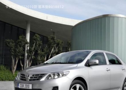 2010款 基本型拆车件客服台