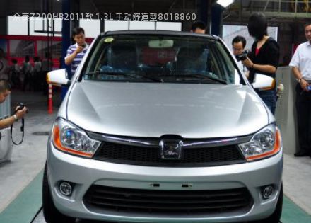 2011款 1.3L 手动舒适型拆车件客服台