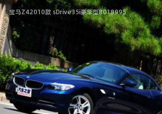 宝马Z42010款 sDrive35i豪华型拆车件