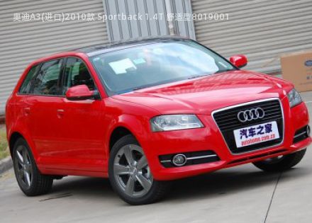 2010款 Sportback 1.4T 舒适型拆车件客服台