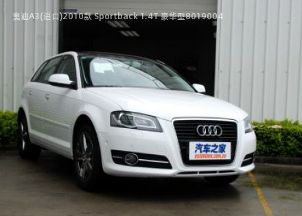 2010款 Sportback 1.4T 豪华型拆车件客服台