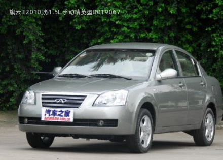 2010款 1.5L 手动精英型