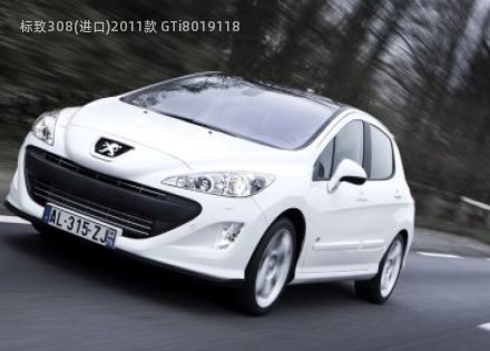 2011款 GTi拆车件客服台