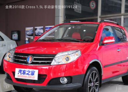 金鹰2010款 Cross 1.5L 手动豪华型拆车件