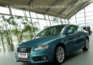 2010款 2.0TFSI Coupe拆车件客服台