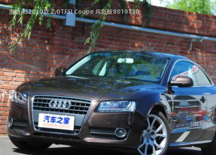2010款 2.0TFSI Coupe 风尚版拆车件客服台
