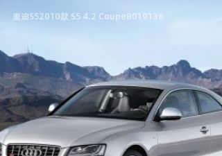 奥迪S52010款 S5 4.2 Coupe拆车件