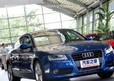 奥迪A52010款 2.0TFSI Sportback 技术型拆车件