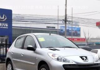 2010款 两厢 1.6L 自动驭乐版拆车件客服台