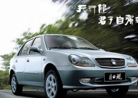 自由舰2010款 1.5L 自动冠军版拆车件