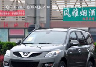 2010款 欧风版 2.4L 四驱舒适型