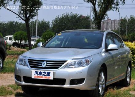 2011款 2.5L 自动旗舰导航版拆车件客服台