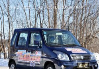 2010款 e 1.4L 手动STD标准型拆车件客服台