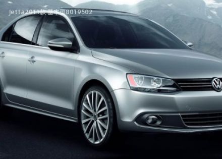 Jetta2011款 基本型拆车件