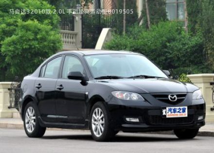 2010款 2.0L 手动经典运动型拆车件客服台