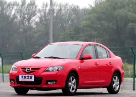 马自达32010款 1.6L 自动经典精英型拆车件