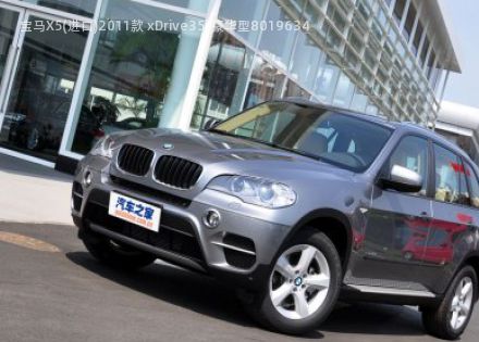 2011款 xDrive35i 豪华型拆车件客服台
