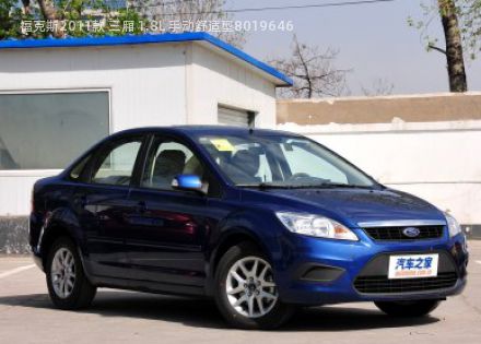 2011款 三厢 1.8L 手动舒适型拆车件客服台