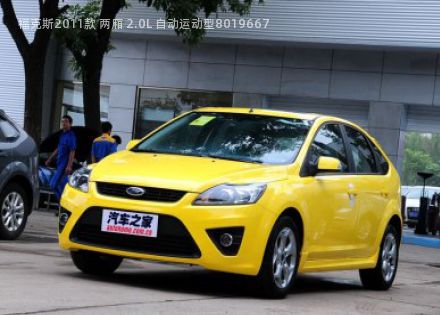 2011款 两厢 2.0L 自动运动型