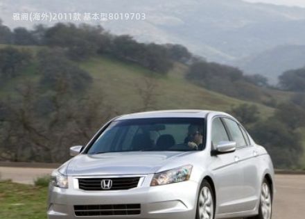 2011款 基本型拆车件客服台