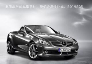 2010款 SLK 350 Grand Edition