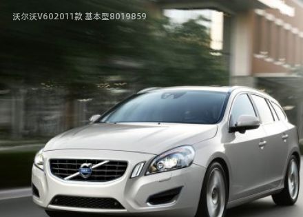 沃尔沃V602011款 基本型拆车件