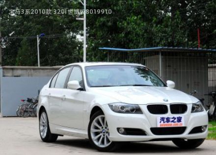 2010款 320i 世博版拆车件客服台