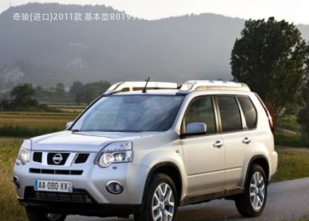 2011款 基本型拆车件客服台