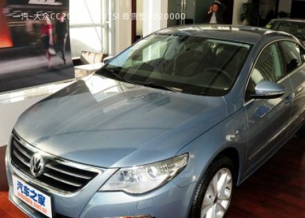 2010款 2.0TSI 尊贵型