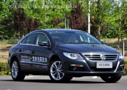 2011款 1.8TSI 尊贵型