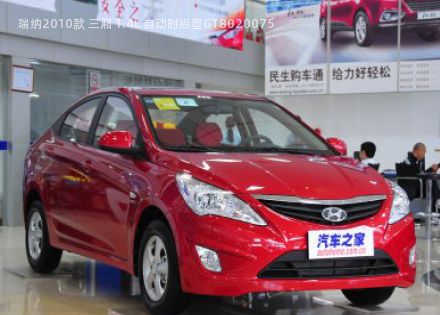2010款 三厢 1.4L 自动时尚型GT拆车件客服台