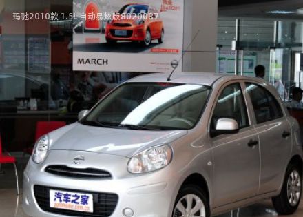 2010款 1.5L 自动易炫版拆车件客服台